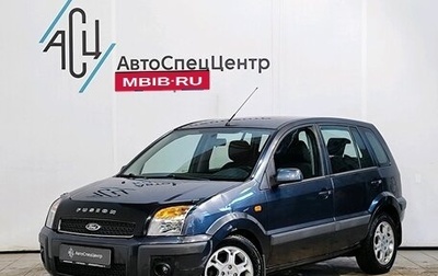 Ford Fusion I, 2008 год, 789 000 рублей, 1 фотография