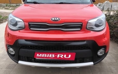 KIA Soul II рестайлинг, 2017 год, 1 690 000 рублей, 1 фотография