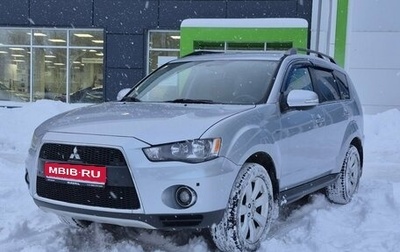 Mitsubishi Outlander III рестайлинг 3, 2011 год, 1 249 000 рублей, 1 фотография