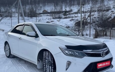 Toyota Camry, 2017 год, 1 850 000 рублей, 1 фотография