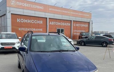Mitsubishi Space Star I рестайлинг, 2003 год, 499 000 рублей, 1 фотография