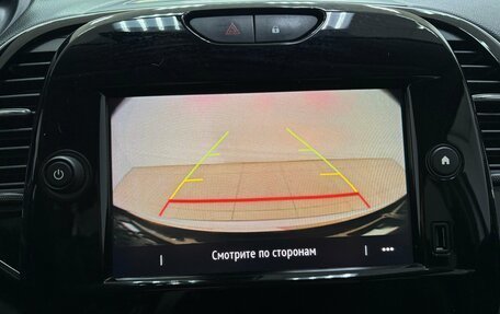 Renault Kaptur I рестайлинг, 2020 год, 1 780 000 рублей, 18 фотография