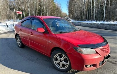 Mazda 3, 2008 год, 439 999 рублей, 1 фотография