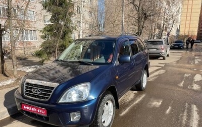 Chery Tiggo (T11), 2010 год, 450 000 рублей, 1 фотография