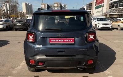 Jeep Renegade I рестайлинг, 2021 год, 2 750 000 рублей, 1 фотография