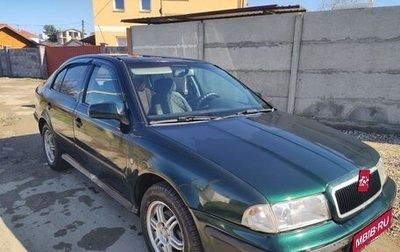 Skoda Octavia IV, 1998 год, 450 000 рублей, 1 фотография