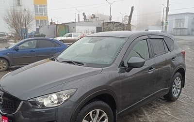Mazda CX-5 II, 2014 год, 1 950 000 рублей, 1 фотография