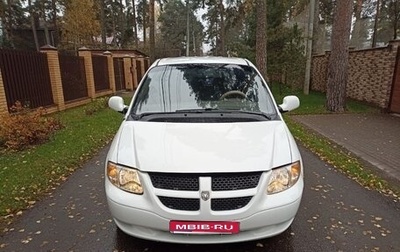 Dodge Caravan IV, 2003 год, 560 000 рублей, 1 фотография