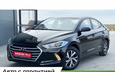 Hyundai Elantra VI рестайлинг, 2018 год, 1 349 000 рублей, 1 фотография