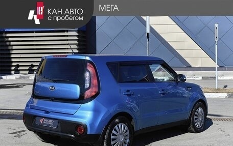 KIA Soul II рестайлинг, 2018 год, 1 348 000 рублей, 2 фотография