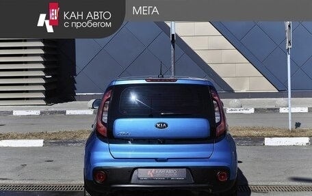 KIA Soul II рестайлинг, 2018 год, 1 348 000 рублей, 4 фотография