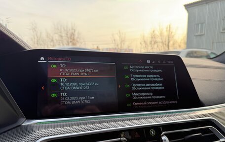 BMW X5, 2019 год, 7 450 000 рублей, 23 фотография