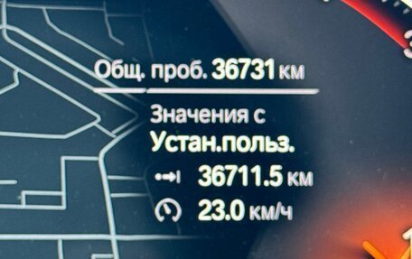 BMW 3 серия, 2021 год, 4 850 000 рублей, 9 фотография