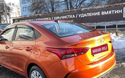 Hyundai Solaris II рестайлинг, 2022 год, 1 699 999 рублей, 1 фотография