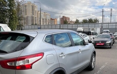 Nissan Qashqai, 2015 год, 1 150 000 рублей, 1 фотография