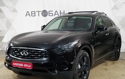 Infiniti FX II, 2011 год, 1 649 000 рублей, 1 фотография