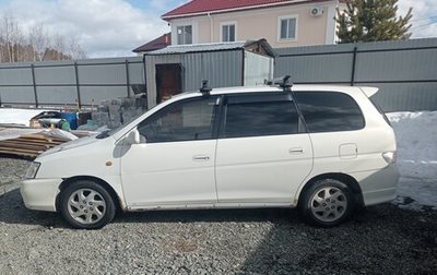 Toyota Gaia, 2000 год, 380 000 рублей, 1 фотография