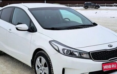 KIA Cerato III, 2018 год, 1 300 000 рублей, 1 фотография