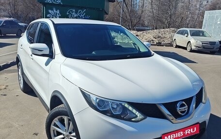 Nissan Qashqai, 2018 год, 1 490 000 рублей, 1 фотография