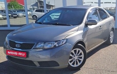KIA Cerato III, 2012 год, 695 000 рублей, 1 фотография