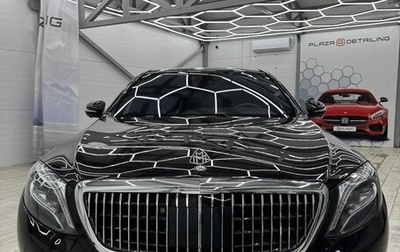 Mercedes-Benz Maybach S-Класс, 2015 год, 5 490 000 рублей, 1 фотография