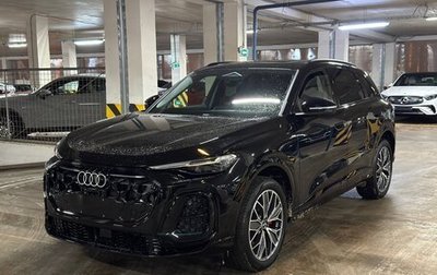 Audi Q5, 2026 год, 6 790 000 рублей, 1 фотография