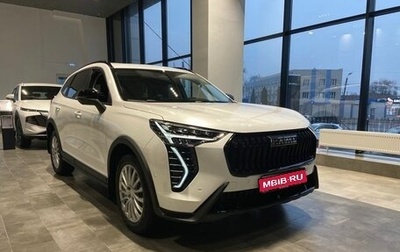 Haval Jolion, 2026 год, 2 449 000 рублей, 1 фотография