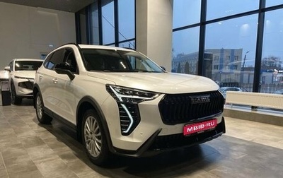 Haval Jolion, 2026 год, 2 449 000 рублей, 1 фотография