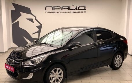 Hyundai Solaris II рестайлинг, 2012 год, 829 000 рублей, 1 фотография