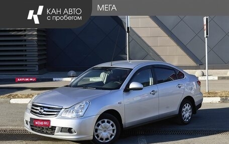 Nissan Almera, 2014 год, 678 000 рублей, 1 фотография