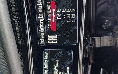 Haval Jolion, 2022 год, 1 575 000 рублей, 17 фотография