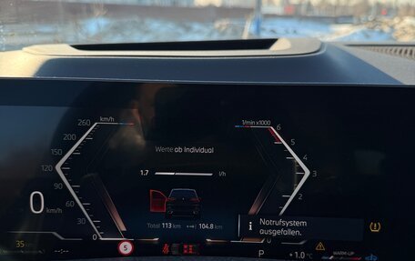 BMW X5, 2026 год, 17 990 000 рублей, 11 фотография