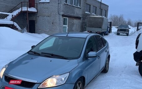 Ford Focus II рестайлинг, 2008 год, 150 000 рублей, 2 фотография