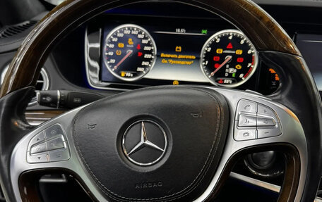 Mercedes-Benz Maybach S-Класс, 2015 год, 5 490 000 рублей, 2 фотография