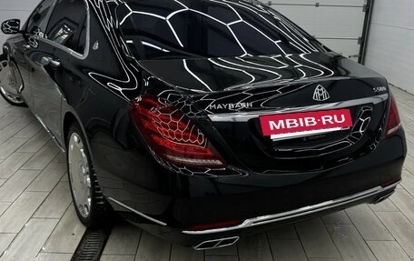 Mercedes-Benz Maybach S-Класс, 2015 год, 5 490 000 рублей, 29 фотография