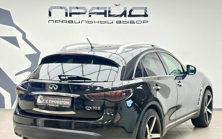 Infiniti QX70, 2017 год, 2 289 000 рублей, 5 фотография
