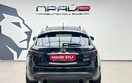 Infiniti QX70, 2017 год, 2 289 000 рублей, 6 фотография