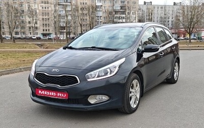 KIA cee'd III, 2014 год, 1 000 000 рублей, 1 фотография