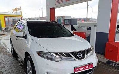 Nissan Murano, 2013 год, 1 550 000 рублей, 1 фотография