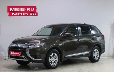 Mitsubishi Outlander III рестайлинг 3, 2021 год, 2 359 000 рублей, 1 фотография