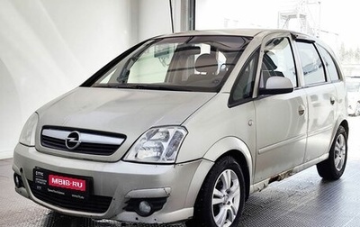 Opel Meriva, 2008 год, 319 000 рублей, 1 фотография