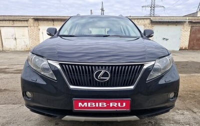 Lexus RX III, 2010 год, 2 000 000 рублей, 1 фотография