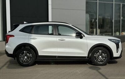 Haval Jolion, 2026 год, 2 449 000 рублей, 1 фотография