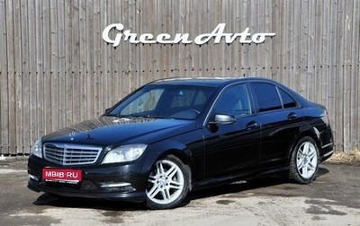 Mercedes-Benz C-Класс, 2010 год, 1 200 000 рублей, 1 фотография