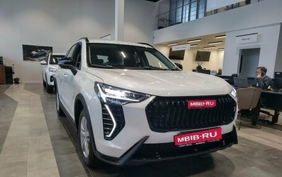 Haval Jolion, 2026 год, 2 599 000 рублей, 1 фотография