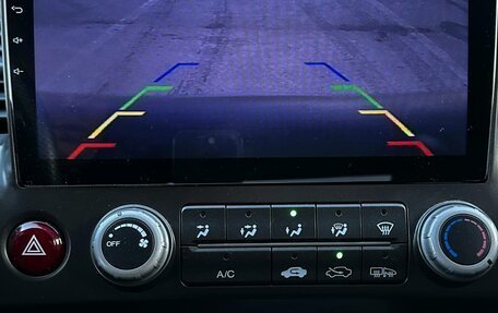 Honda Civic VIII, 2008 год, 695 000 рублей, 8 фотография