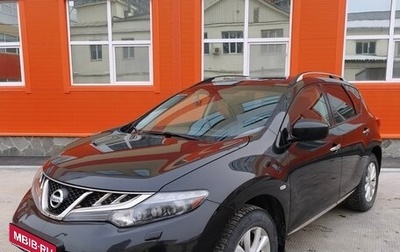 Nissan Murano, 2015 год, 1 850 000 рублей, 1 фотография