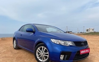 KIA Cerato III, 2011 год, 750 000 рублей, 1 фотография