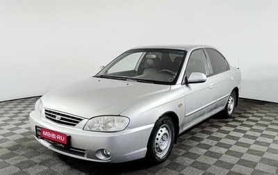 KIA Spectra II (LD), 2007 год, 299 000 рублей, 1 фотография