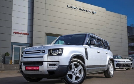 Land Rover Defender II, 2021 год, 4 950 000 рублей, 1 фотография